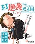 被蛇做到浑身无力