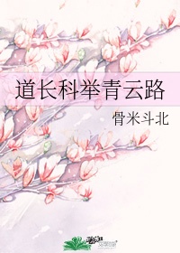 朋友妻不客气