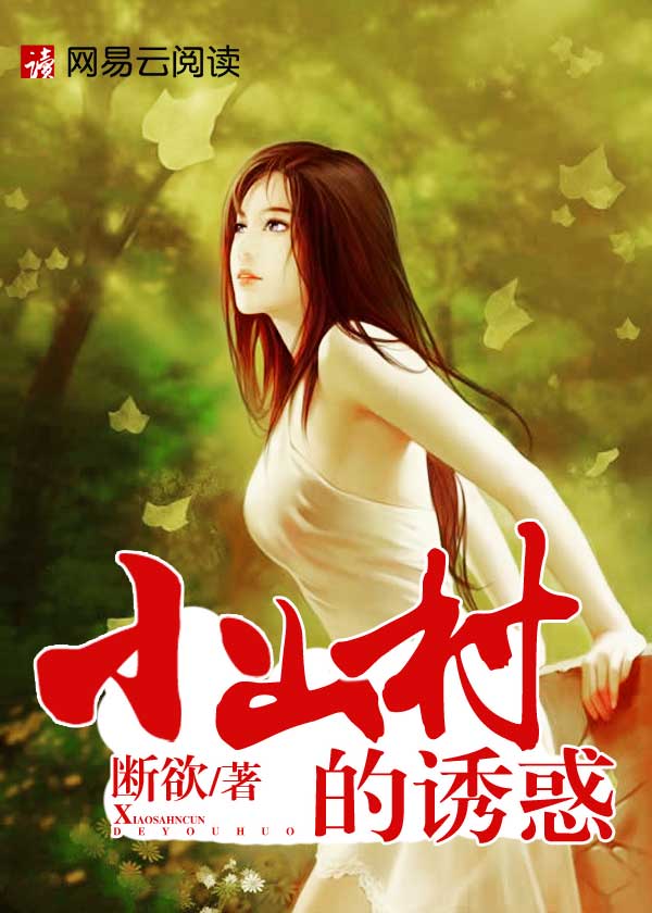 亲女乱小说合集