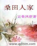 小荡货扭的真浪