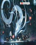 情迷睡美人
