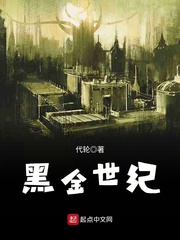 丰帆鬼吹灯第二季