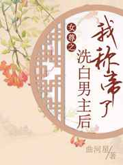 趁女朋友睡着了强要她