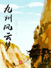 至尊召唤师