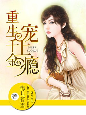 江添把盛望顶哭在哪几