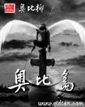 色午夜手机线