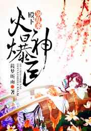 女搜查官系列119部封面