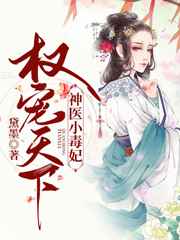 天生一对泰剧全集