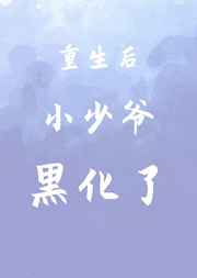 男生裆部被掏勃起经历