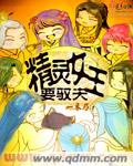 东北往事之黑道风云20年2