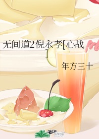 儿子女朋友爸爸的朋友