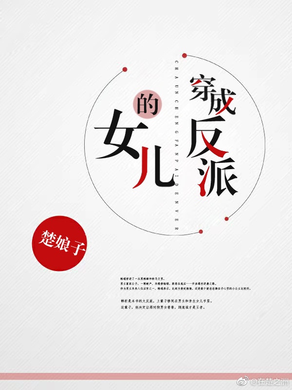 岳让我帮她解决生理需求