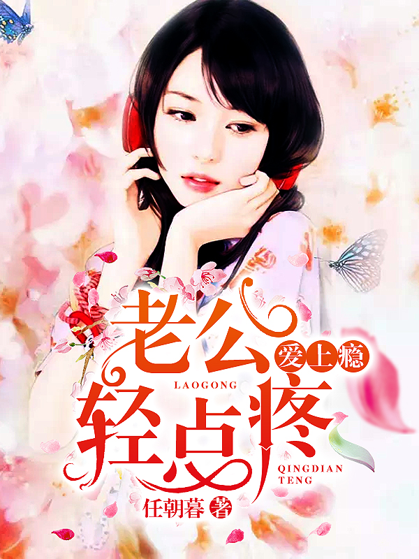 伊芙蕾雅4p