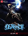 大迷信1993