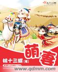 肉强j处破高h
