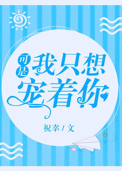 四平青年完整版