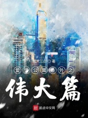 超星电子图书