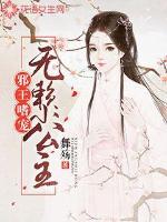 李毅吧900期