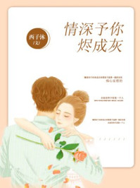 妈妈向前冲冲冲