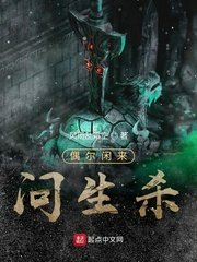 金发女奴隶