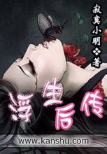 男女性生活动态图
