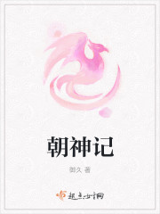 凌晨三点一个人看