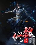 忠爱无言在线观看
