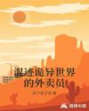 动漫美女自慰
