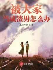 一人之下下拉式漫画免费