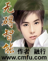 过度反应阿司匹林po