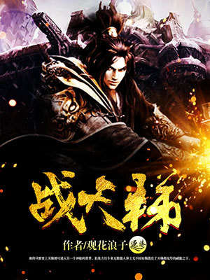 小雄乱入