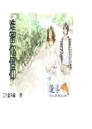 第章厨房校花双飞