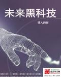 我的彪悍人生忆秋