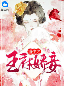 生活片一级带播放视频