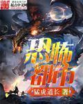 曼娜回忆录续