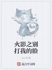 少年派第三部52集免费观看