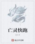侠女的哀羞房秋盈