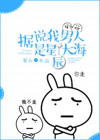 耽美广播剧高能23禁