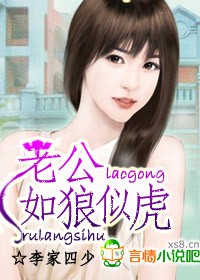 与子做过爱视频