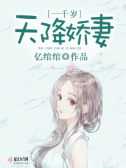 推荐几本穿越兽世小说