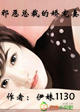 嫁到韩国的女人电影