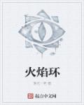 陈天磊进入陈倩