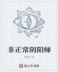 小遛