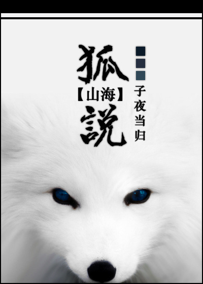 她的性营业