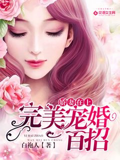 潜行吧奈亚子本子