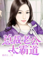 一个山村小学校长艳史