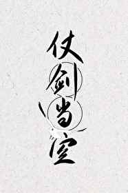 美国派百度云高清资源