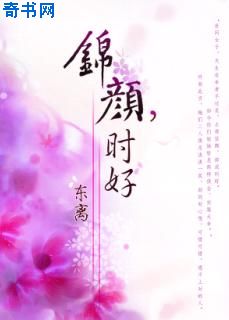 被老男人开嫩苞受不了了
