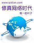 公与两个熄日本电影