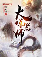 我和岳大炕上疯狂做爰小说